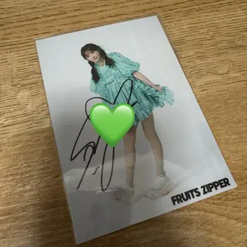FRUITS ZIPPER 사쿠라이 유이 브로마이드 사인 표범 무늬