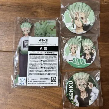 푸치쿠지 Dr.STONE 신이시 치쿠 아크릴 스탠드 캔뱃지
