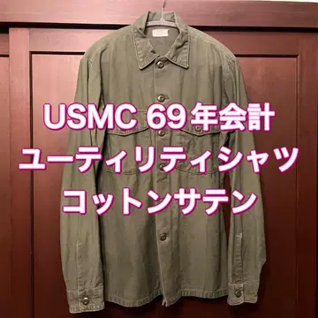 USMC 69년 회계 유틸리티 셔츠 자켓 코튼 15 1/2