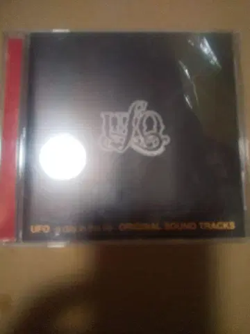 UFO의 하루