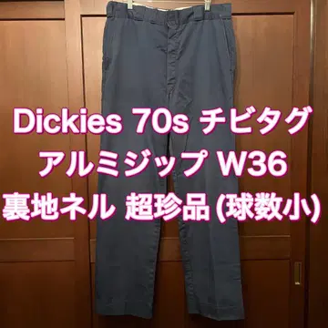 w36 디키즈 치비 택 알루미늄 지퍼 네이비 USA제 874 70년대