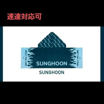 ENHYPEN 송훈 후드 타월