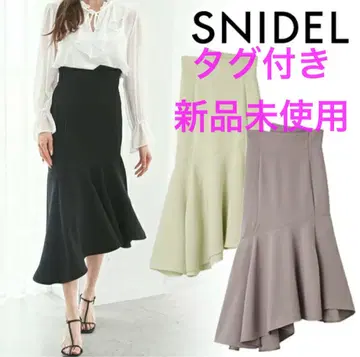 스나이델 하이 웨스트 머메이드 스커트 MOC
