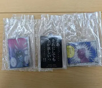 제일복권 카이지 E상 압도적...! 아크릴 참 1개
