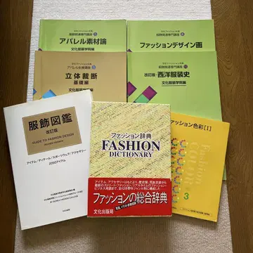 문화복장학원 교과서 묶음 판매