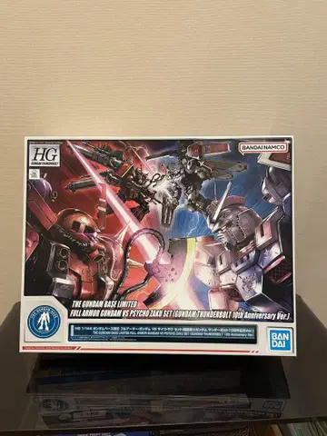 HGUC 사이코 자쿠 & 풀 아머 건담 세트