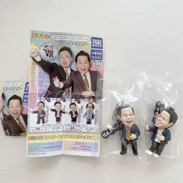 다이앤 가챠가챠 츠다 2개 세트