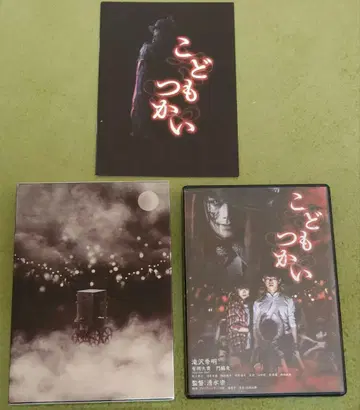 어린이집 럭셔리 DVD