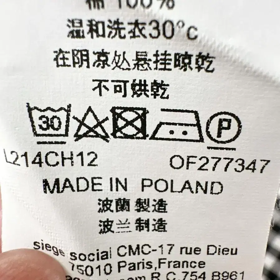 12번째 상품 이미지