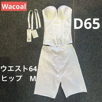와코루 브라이덜 이너 D65 화이트
