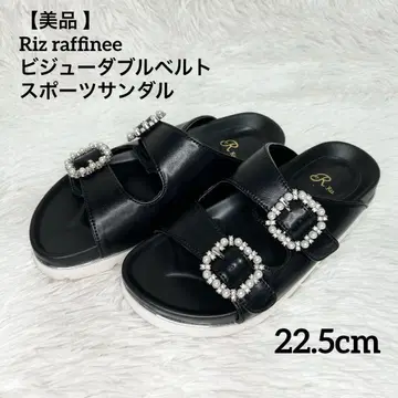 새상품급 리즈 라피네 Riz raffinee 더블 벨트 스포츠 샌들
