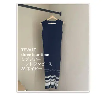 TEVALT three four time 리브 시어 니트 원피스 38