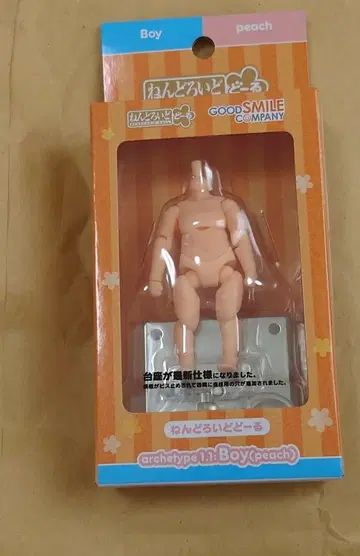 넨도로이드 바디 archetype 1.1 Boy (peach)