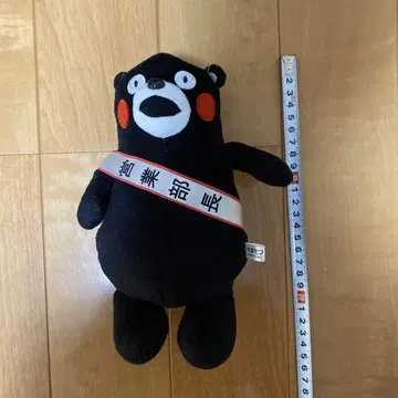 곰몬 봉제 인형 키링 약 25cm
