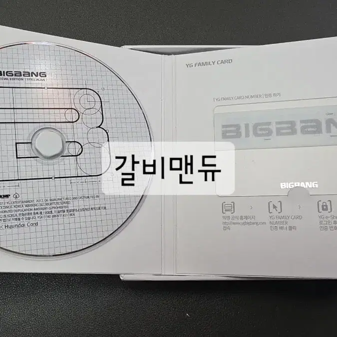 BIGBANG 直筆サイン入りCD 『ALIVE』 BIGBANG 直筆サイン入りCD 『ALIVE』