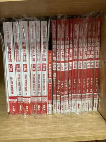 CPA 재무회계론 2025/2026 목표