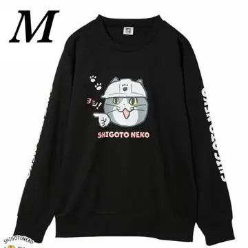 [익명 배송] 일하는 고양이 트레이너 블랙 M 사이즈