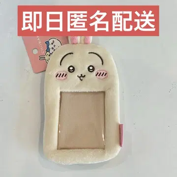 치이카와 토끼 miniso 트레이딩 카드 케이스 카드 케이스