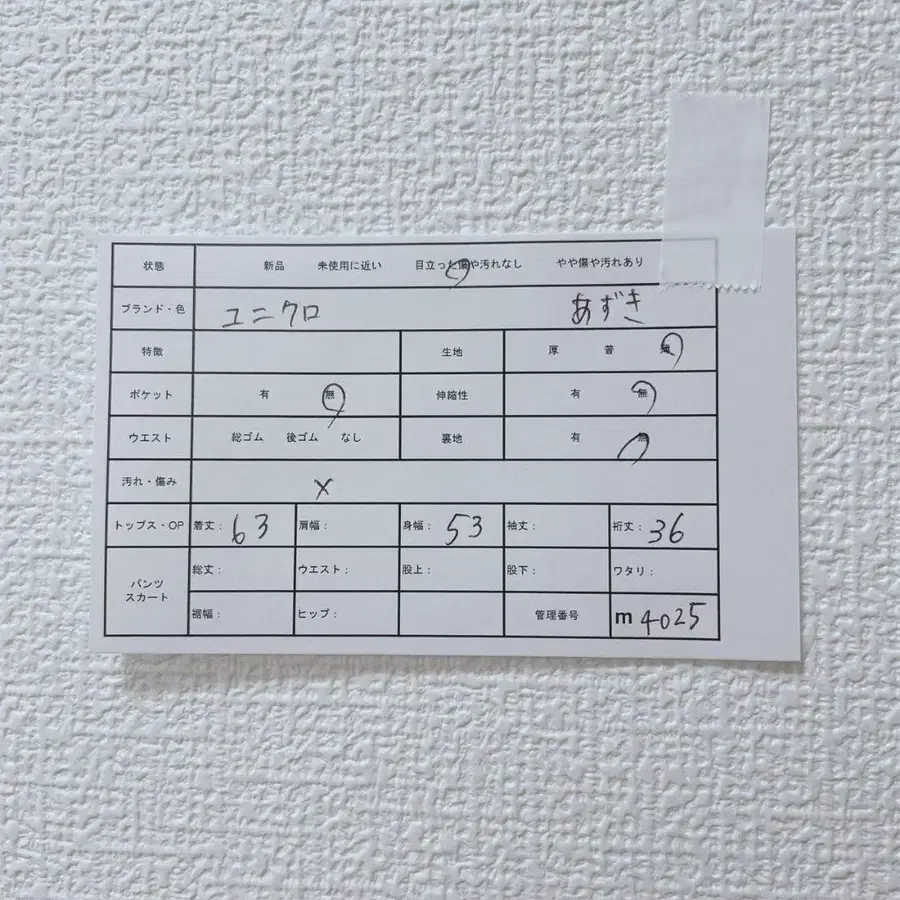 11번째 상품 이미지