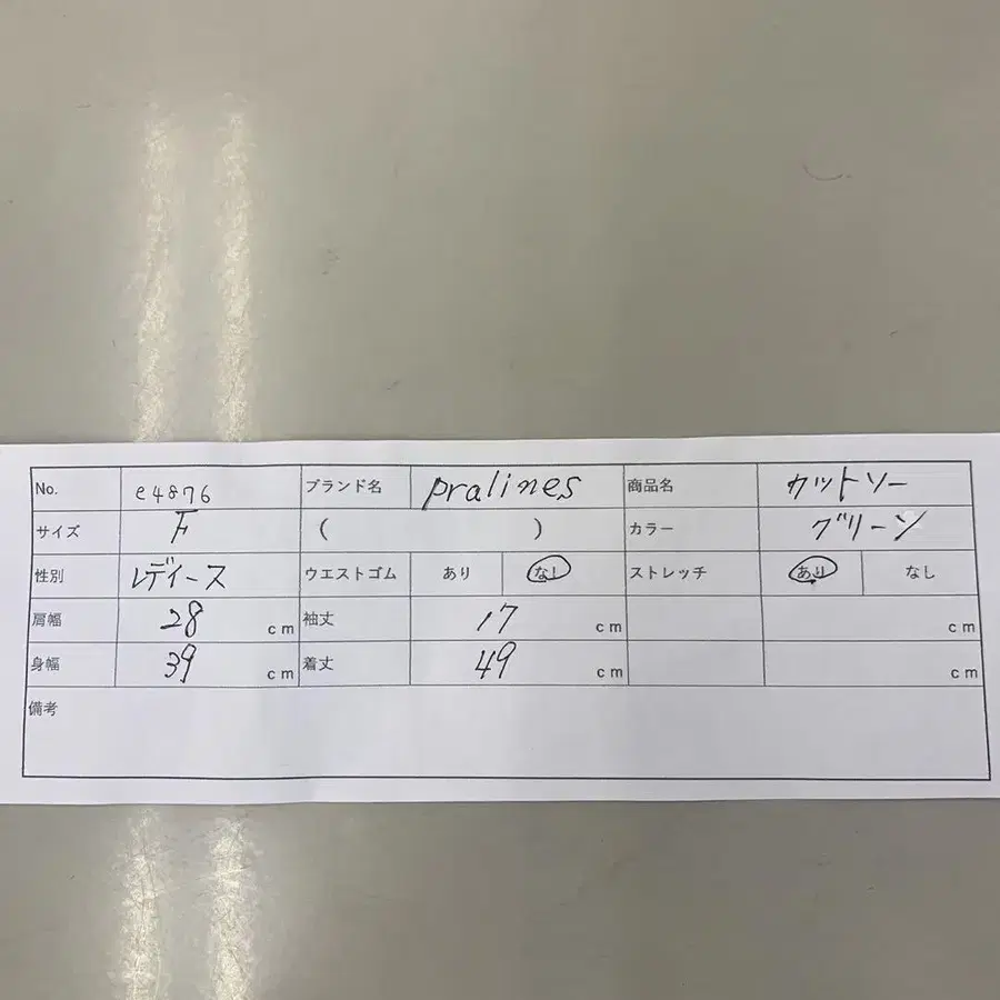 10번째 상품 이미지