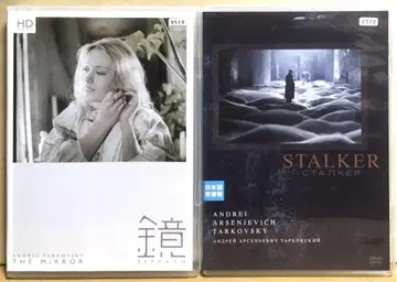 타르코프스키 '거울' '스토커' (75/79 소련) DVD