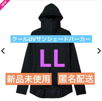 [미사용 새상품] 쿨 UV 선셰이드 후드티 LL 블랙 워크맨