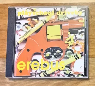 Erebus Playschool Driveby 랩 코어 혼합
