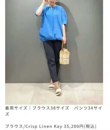 띠어리 럭스 블라우스 Crisp Linen Kay38 프렌치 블루