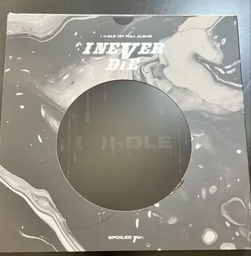 (G)I-DLE I NEVER DIE 스포일드 버전