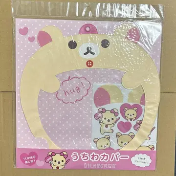 리락쿠마 코리락쿠마 부채 커버 부채 케이스 데코 씰 포함 덕질 굿즈