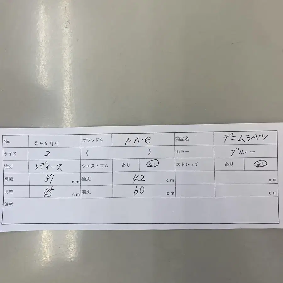 10번째 상품 이미지