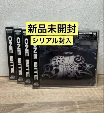NEXZ OneBite 미개봉 새상품 4장 세트 시리얼