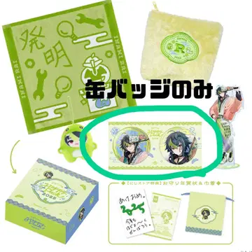 Dytica Happy Pack 2025 이나와 라무 홀로그램 캔뱃지