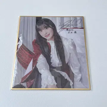 사쿠라자카46 무라이 유 사쿠코레 색지 C상