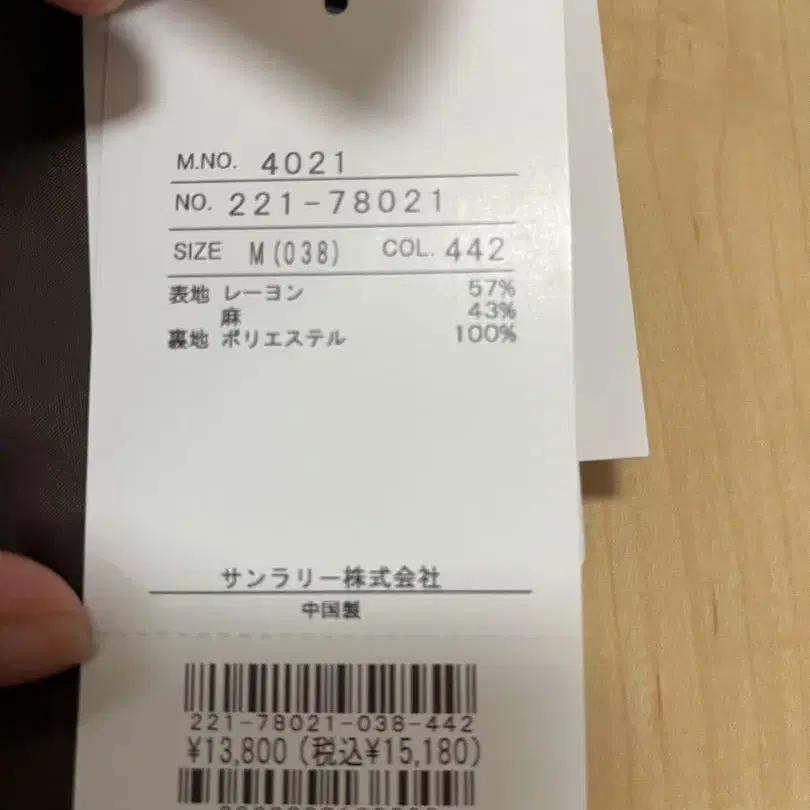 6번째 상품 이미지
