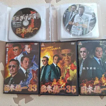 DVD 일본 통일 35권 DVD 서일본 폭력지대 실록 산음 항쟁 2권