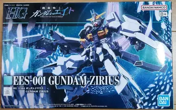 HG EES-001 건담 지리우스 1/144