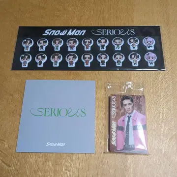 SnowMan 시리어스 특전 세트