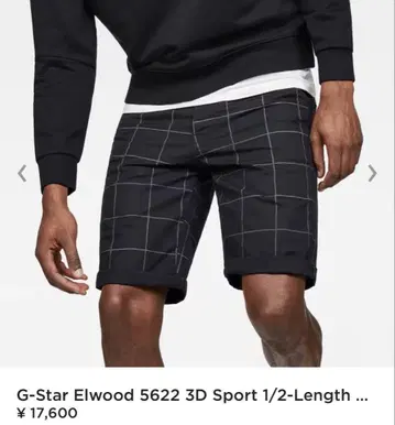 G-Star RAW 블랙 숏 팬츠 29 패널 하프 팬츠 블랙