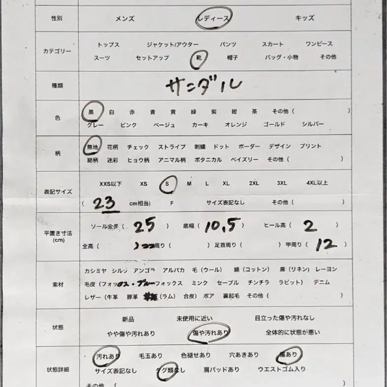 9번째 상품 이미지