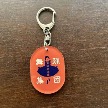 아방갸루 디어 아크릴 키링