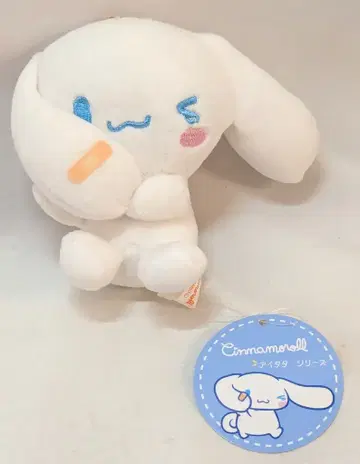 KThingS 아이타타 시리즈 무니구루미 S 산리오 시나모롤