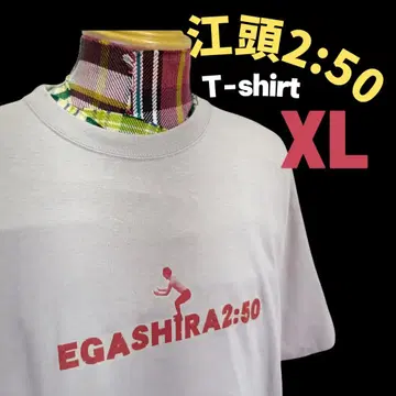 에가시라: 2:50/에가짱/아타오카/ 티셔츠/ XL /코미디