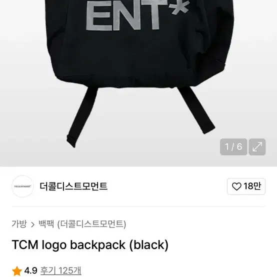 THE COLDEST MOMENT] TCM Dot Gym Sack -charcoal The Coldest