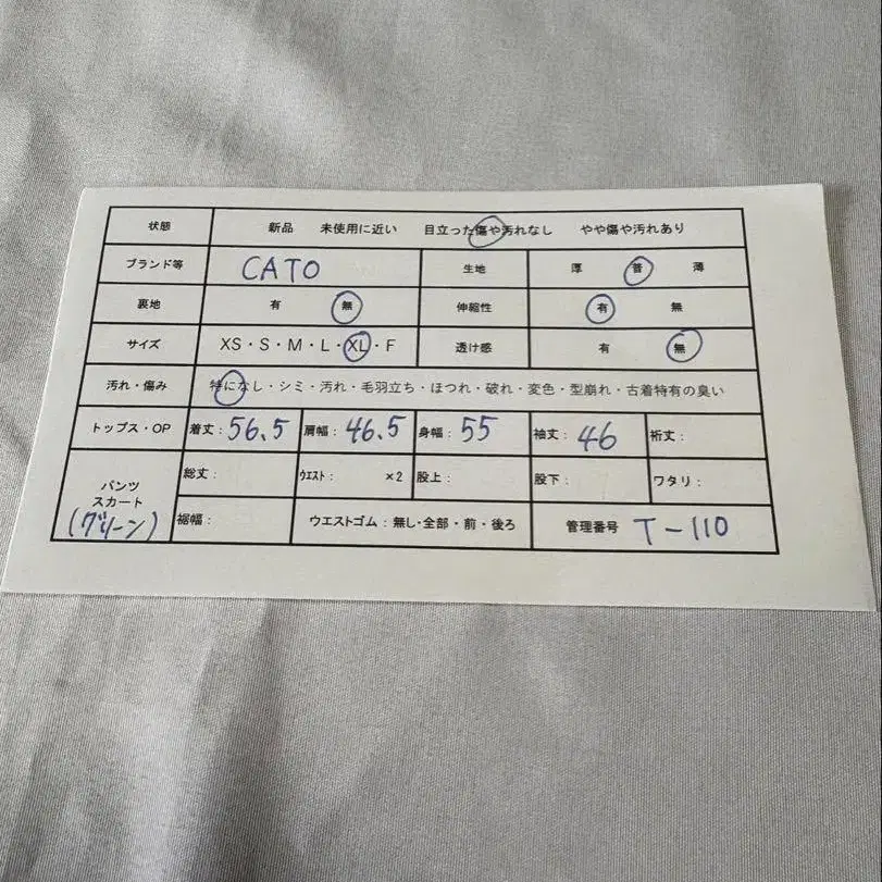 12번째 상품 이미지