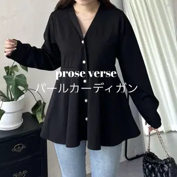프로즈 베일 가디건 펄 가디건 체형 커버 페플럼 가디건