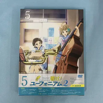 울려라! 유포니움2 제5권 초회판 DVD