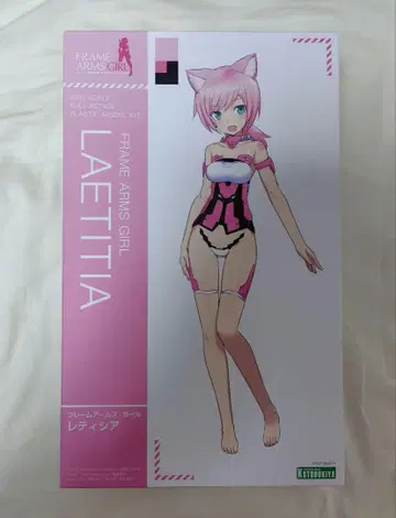 프레임 암즈 걸 레티시아 프라모델