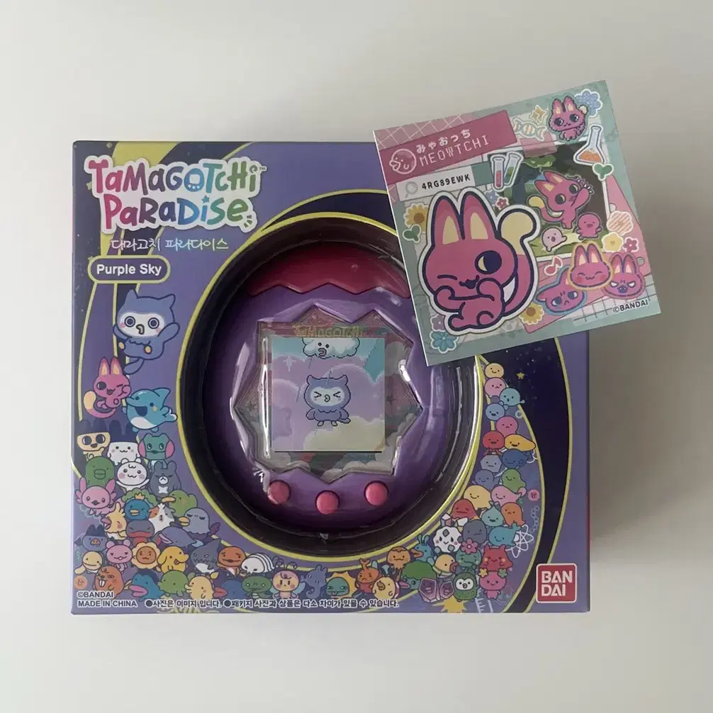 New) Tamagotchi Paradise Purple Sky + pre-order benefit on