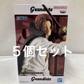 HF7741 미개봉 원피스 Grandista SHANKS 5개 세트